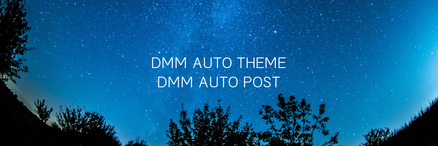 DMM AUTO THEME&DMM AUTO POST