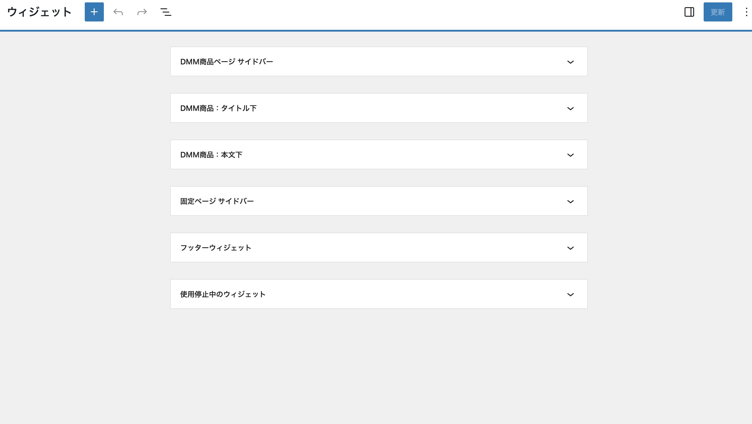 ウィジェットは
・DMM商品ページ
・サイドバー
・タイトル下
・本文下
・フッター